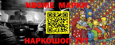 бутик Ликино-Дулёво
