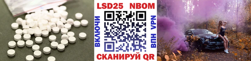 что такое   Гулькевичи  LSD-25 экстази кислота 