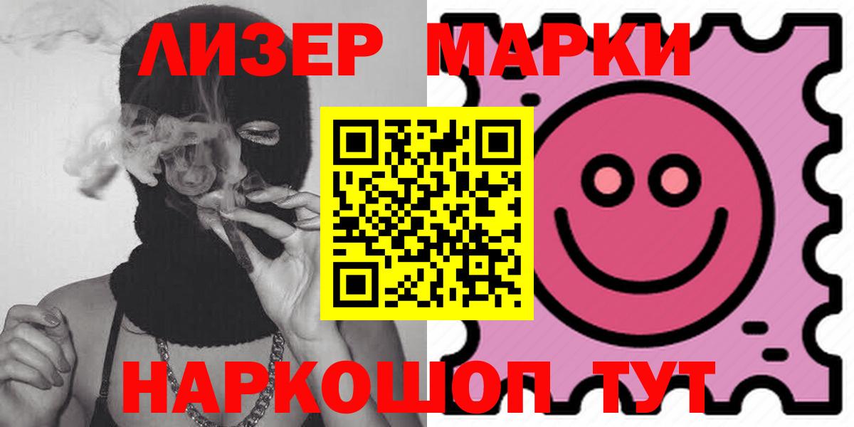 ЛСД экстази кислота  ЛСД экстази ecstasy  Гулькевичи  Вход с VPN 