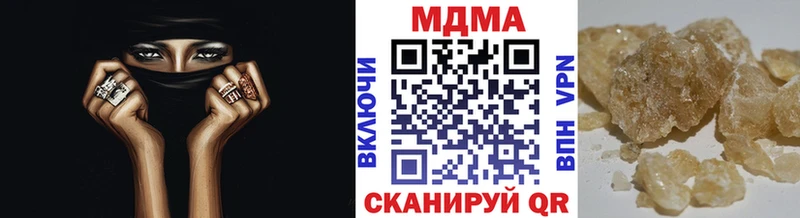 MEGA сайт  Гулькевичи  MDMA crystal 