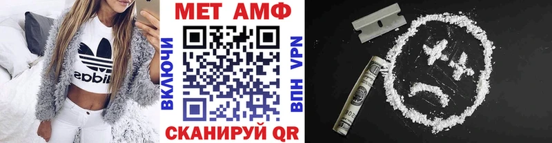 закладки  hydra сайт  МЕТАМФЕТАМИН Декстрометамфетамин 99.9%  Гулькевичи 