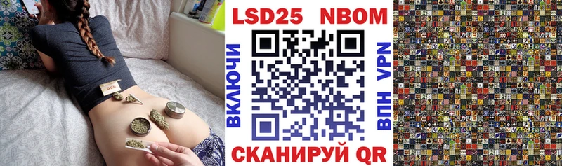 Марки 25I-NBOMe 1,5мг  omg   Гулькевичи 