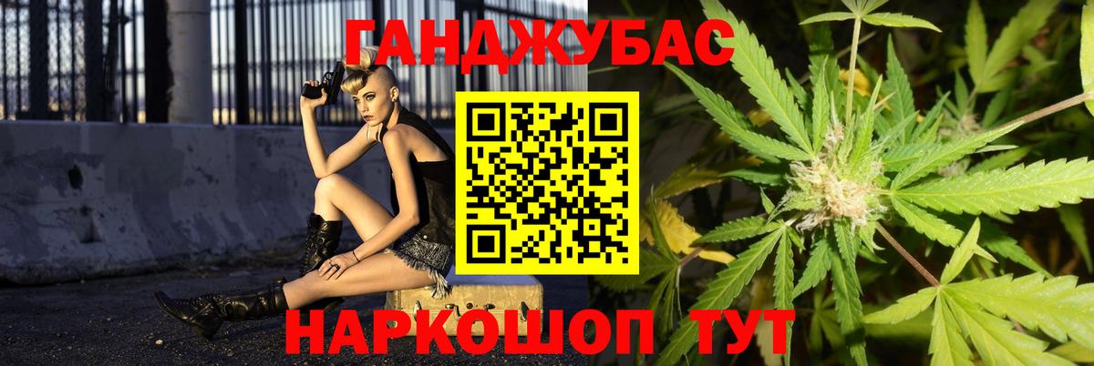 Бошки Шишки Bruce Banner  Канабис THC 21%  Гулькевичи  Вход с VPN 
